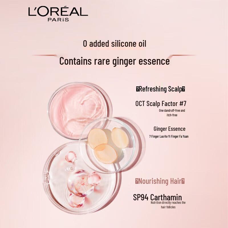 L'Oréal Hair Conditioner