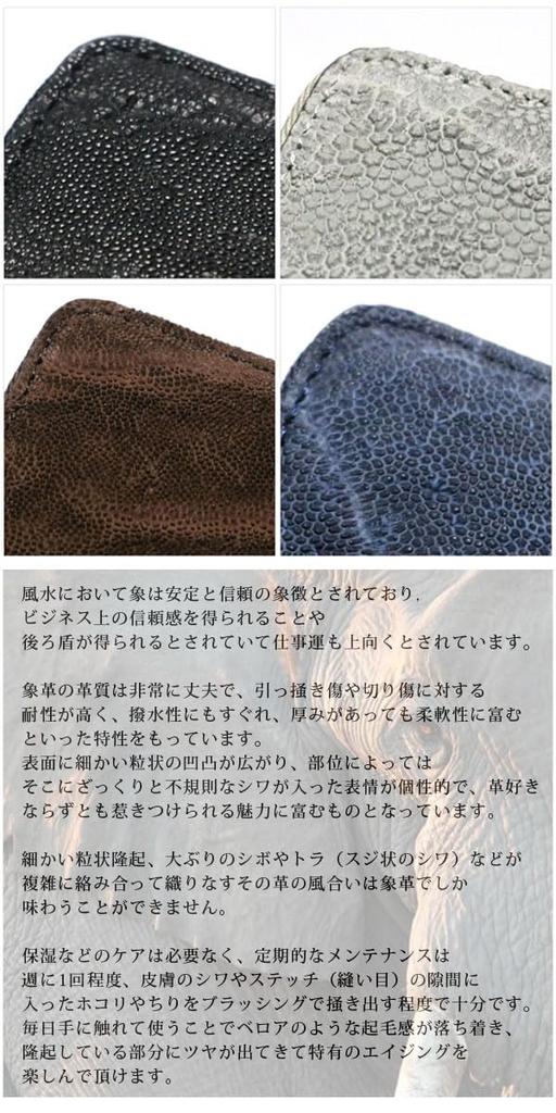 Bercute Navy Elephant Leather Long Wallet for Men, Genuine Elephant Hide Leather, Round Zipper, Large Capacity, Flashy, Popular Brand, Wallet for