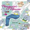Penguin amp House 1 by Akiho Ieda Paperback Book 9781646513468