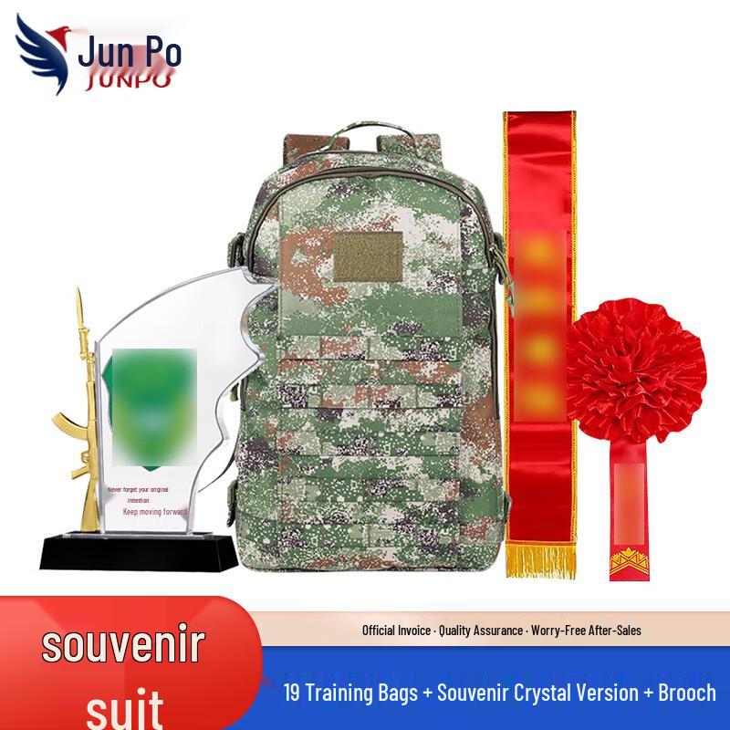 Junpo Commemorative Gift Sets