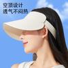 Sunscreen hat, large brim, sunscreen women's outdoor sun hat, cycling anti-ultraviolet face cover, versatile sun hat