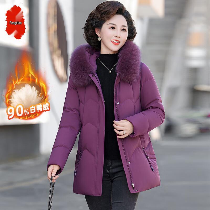 

Women s Winter Duck Down Jacket with Faux Fur Collar 5XL (150-165 catties)