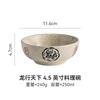 Japanese Retro Ceramic Bowls Dip Bowls of Plants and Flowers, Snacks Fruit and Ceramic Bowls Kitchen Utensils Table Decorations
