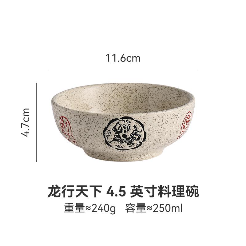 Japanese Retro Ceramic Bowls Dip Bowls of Plants and Flowers, Snacks Fruit and Ceramic Bowls Kitchen Utensils Table Decorations
