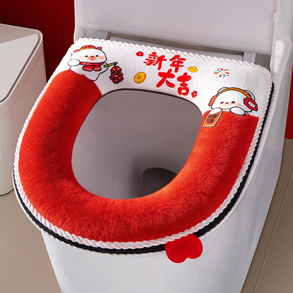 Four Seasons Universal Household Red New Generation Toilet Waterproof Fleece Toilet Cover