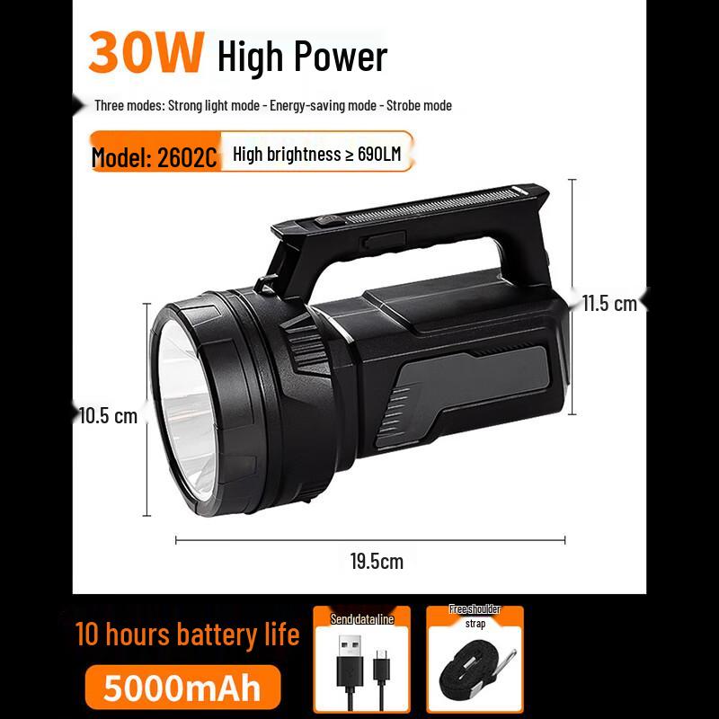 HEIXIE Portable Outdoor Searchlight