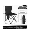 OEING Outdoor Folding Chair