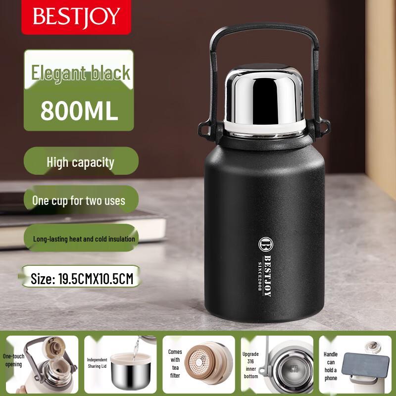 BESTJOY Fuguang Shixi Insulated Mug