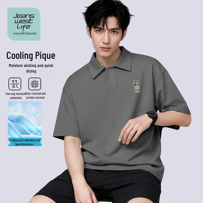 JEANSWEST LIFE Men's 2026 Ice-Feel Drop-Shoulder Pique Polo Shirt