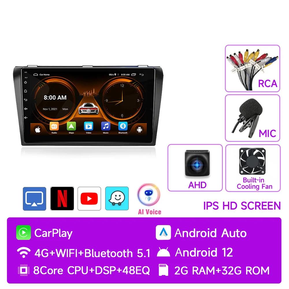 JIUYIN Android 12 Carplay for Mazda 3 2004 2005 2006 2007 2008 2009 Car Radio with BOSE Multimedia Player 2 Din Stereo GPS DVD