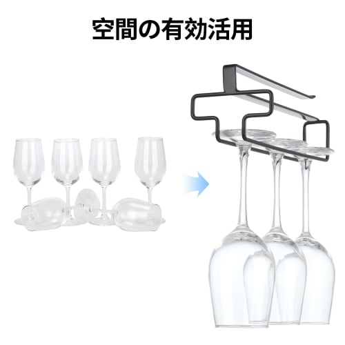 FOMANSH Hanging Wine Glass Holder, No Drilling Required, Storage, No Screws Required, Adjustable Shelf Thickness, Kitchen, Black