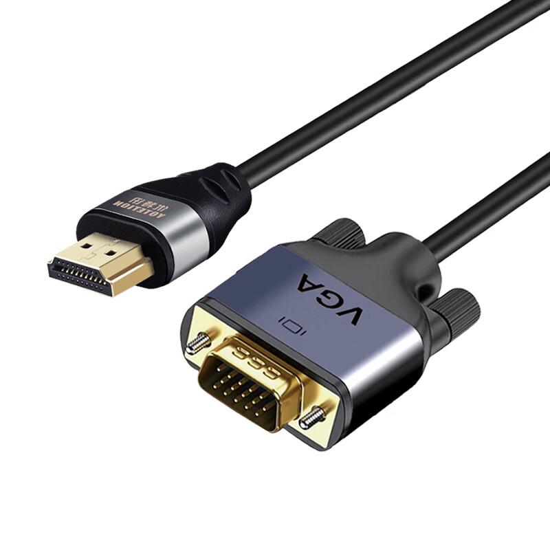 YOTETION HDMI To VGA Converter Cable