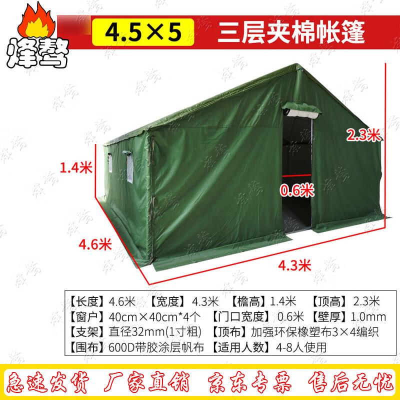 Fengao Outdoor Waterproof Canvas Tent