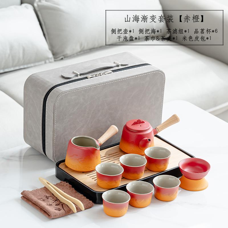 Japanese Light Luxury Gradual Change Beam Pot Tea Set Coarse Pottery Teapot Creative Business Gift Company Gift Print