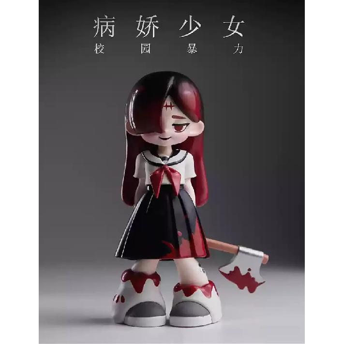 Echte Sick Girl Academy Gothic Style Überraschungs-Blindbox