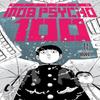 Mob Psycho 100 Volume 14 by Kumar Sivasubramanian Paperback Book 9781506737997