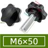 Plum Blossom Star-Shaped Hand-Tightened Screw Cap Handle (M4, M5, M6, M8, M10)