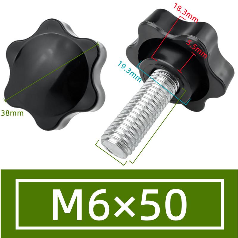 Plum Blossom Star-Shaped Hand-Tightened Screw Cap Handle (M4, M5, M6, M8, M10)
