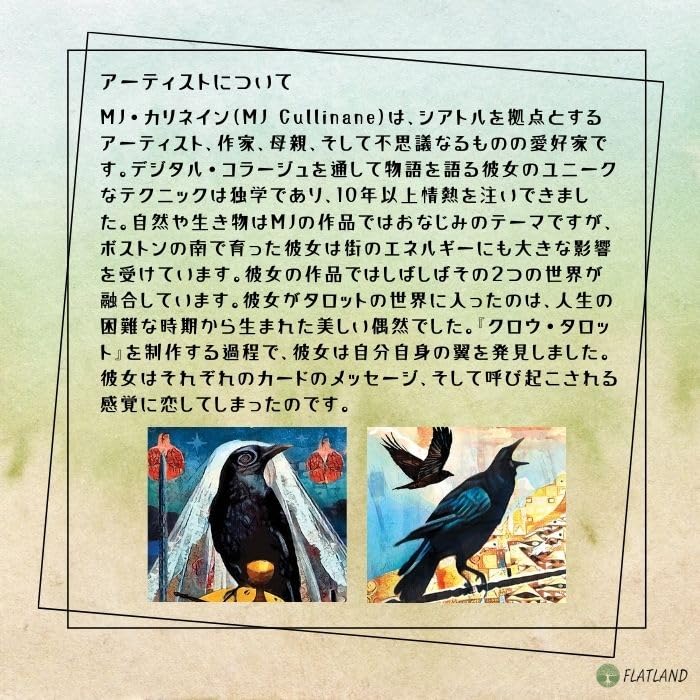 Crow Tarot Pocket Edition (78 mini-sized cards) with Japanese instruction manual and authentic Crow Tarot Pocket Edition tarot cards.