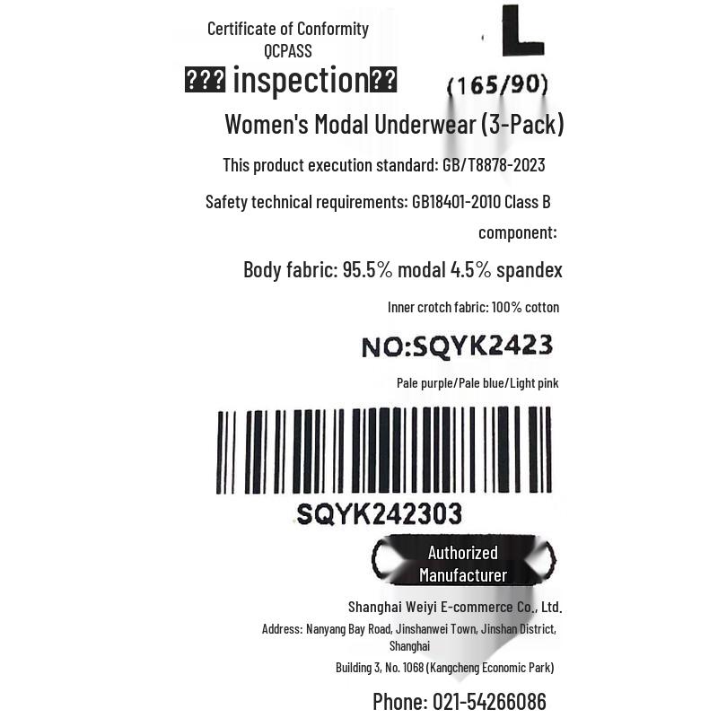 Sanqiang Light Shaping Modal High-Waist Antibacterial Women's Underwear