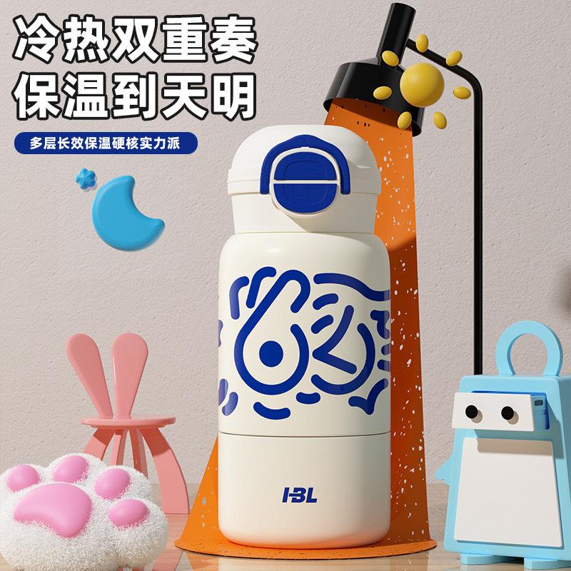 High-value thermos cup Children's double drinking cup Portable student straw cup Advertising cup