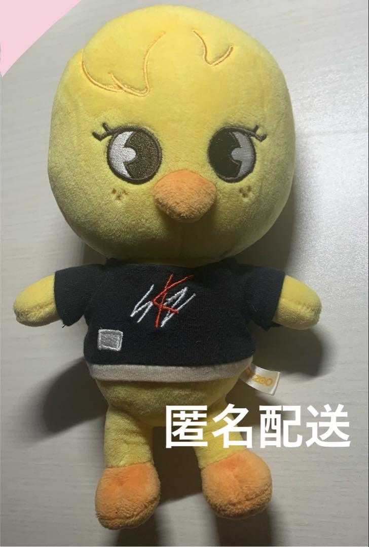 

[USED] Straykids Pogari Plush Toy Original