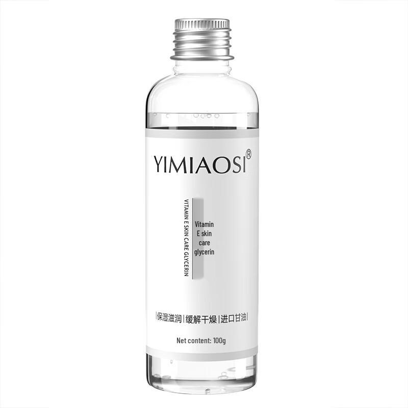 YIMIAOSI Витамин Е Уход за кожей Глицерин