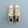 Catch Ball B-01H Suede_Beige