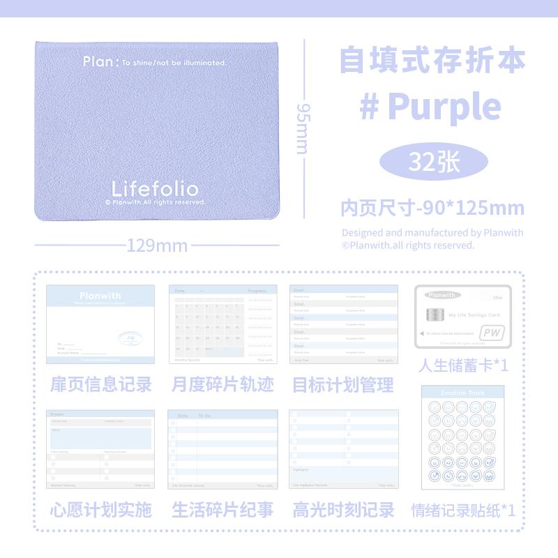 

TIANZI INS style multi-purpose notebook records your life journey goals schedule aesthetics stationery supplies