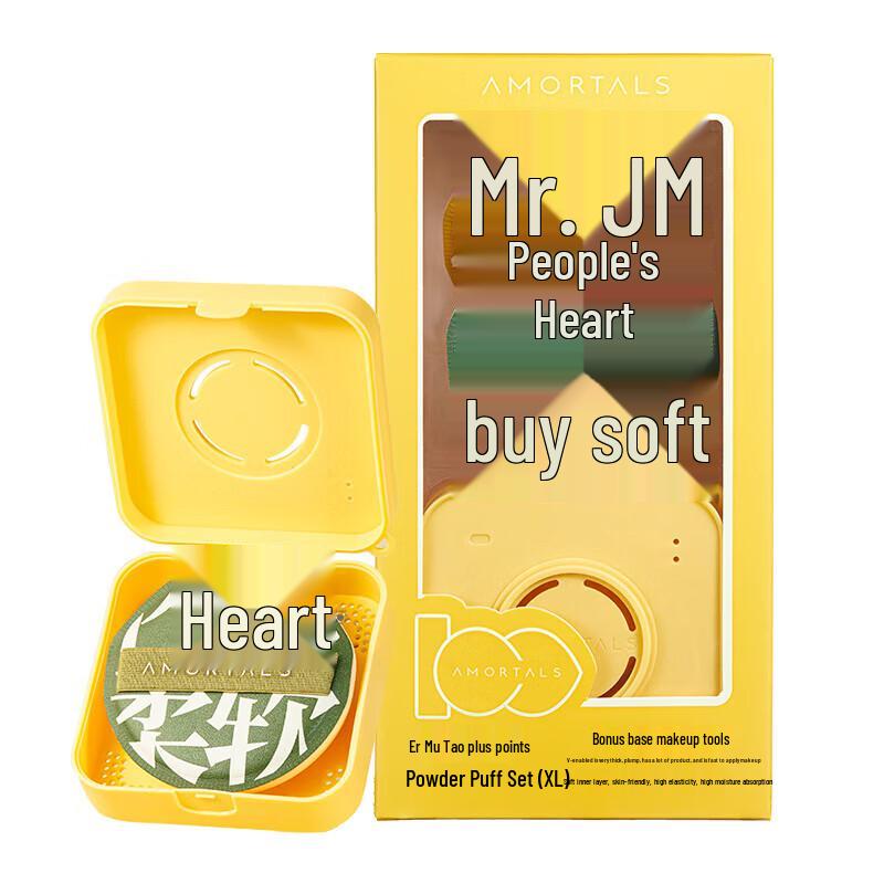 AMORTALS Score 100 Powder Puff 3-Pack Set