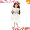 Takara Tomy Licca-chan Doll LD-07 Going Out Bunny Dress-Up Toy Girls Gift