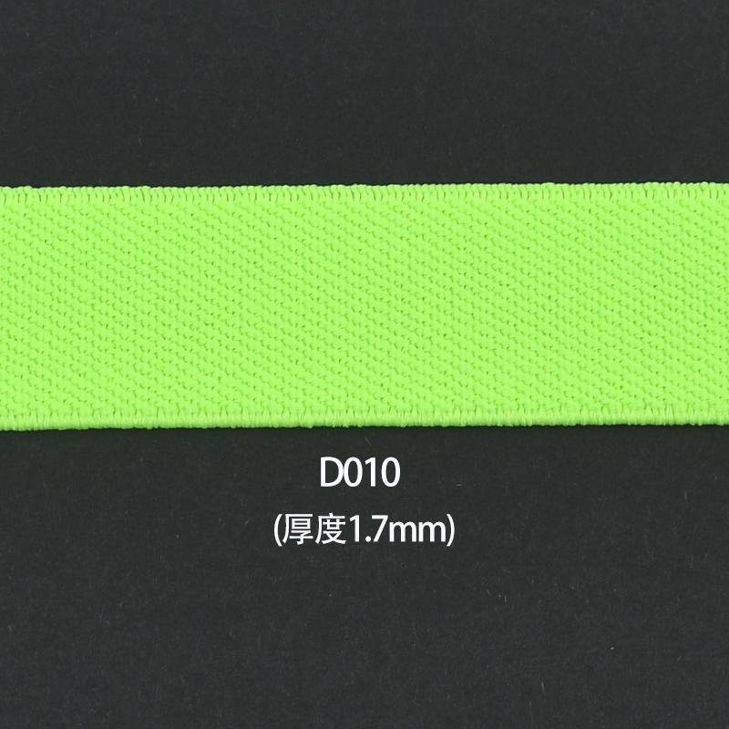 2/3 Metri 25-40mm Bandă Elastică pentru Rochie Pantaloni Talie Cusut Benzi Elastice Stretch Curea Panglică Panglică DIY Accesorii de Cusut