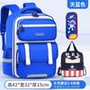 Boys' schoolbag, primary school students and girls' grade 123456 lightweight burden reduction multi-compartment children's backpack
