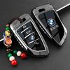 Suitable for 2026 BMW 5 Series 530 Car Key Case, 26 BMW 5 Series 525li Card NFC Special Metal Buckle Shell UQ9