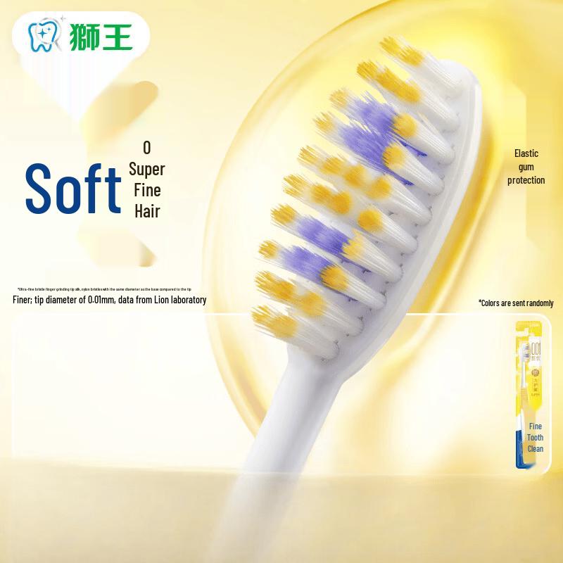 Lion Dentor Finesse 0.01mm Elastic Gum Care Toothbrush