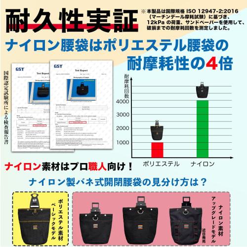 Bokuyoku Waist Pouch, Nail Pouch, 2-Tier, Spring-Locked Closure, Removable Tool Holder, Easy To Attach and Remove, Belt-Attachable, Small Tool Pouch,