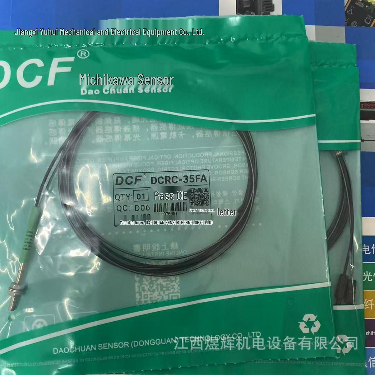 

Датчик Michikawa DCRC-35FA