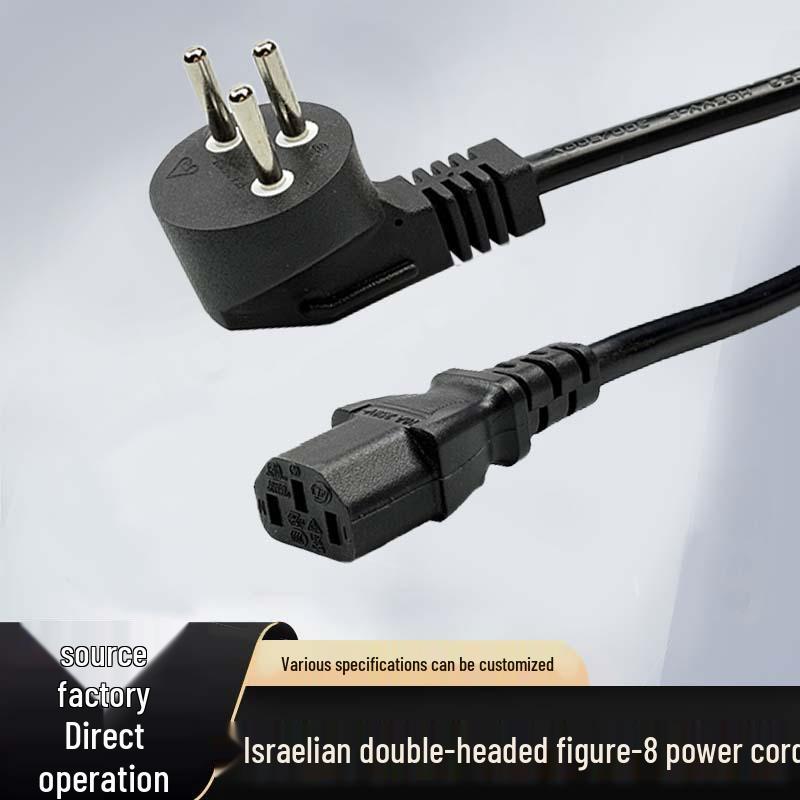 Israel Double-Head Figure-Eight Power Cord with Oxygen-Free Copper and PVC Sheath