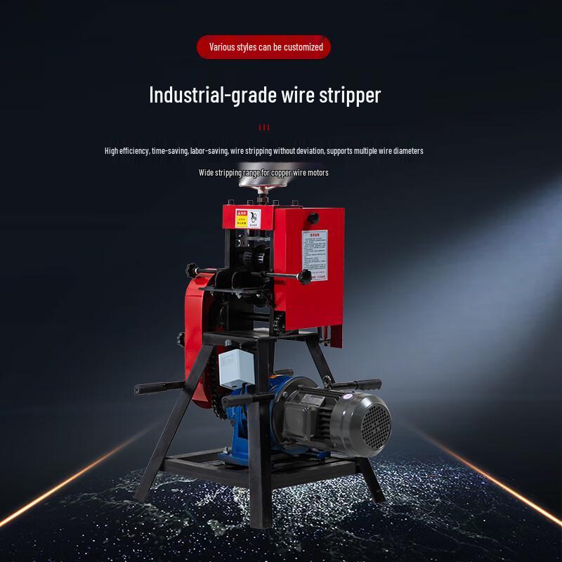 MUFAN Industrial Cable Stripping Machine CN Plug (adapter Included)