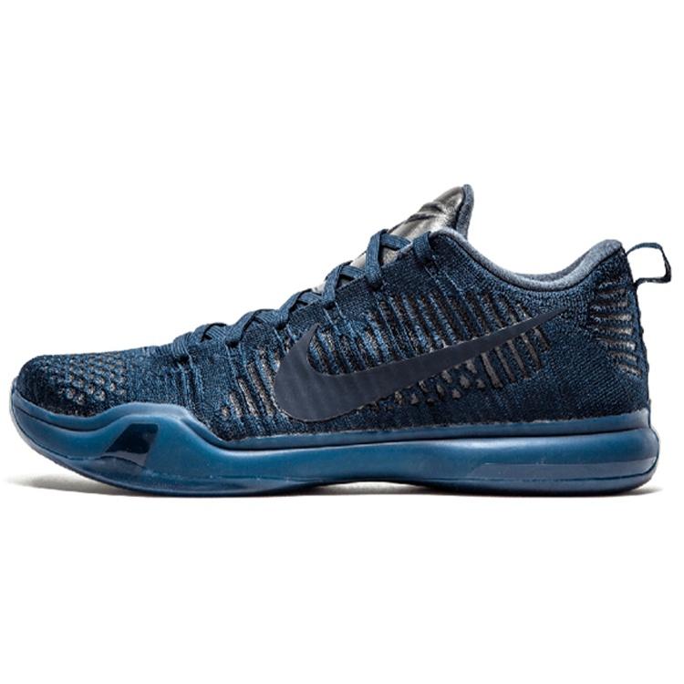 Nike Kobe 10 Elite `Fade To