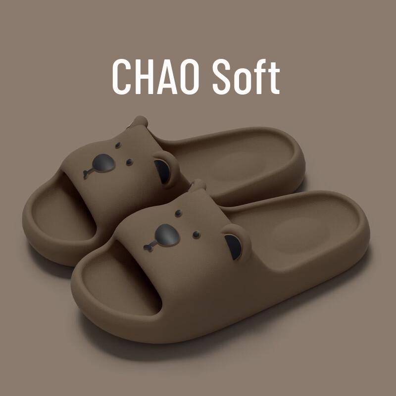 Grace Cute Bear EVA Non-slip Home Sandals
