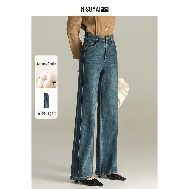 

Mengshuya Women s Retro Blue High-Waist Straight-Leg Jeans 30