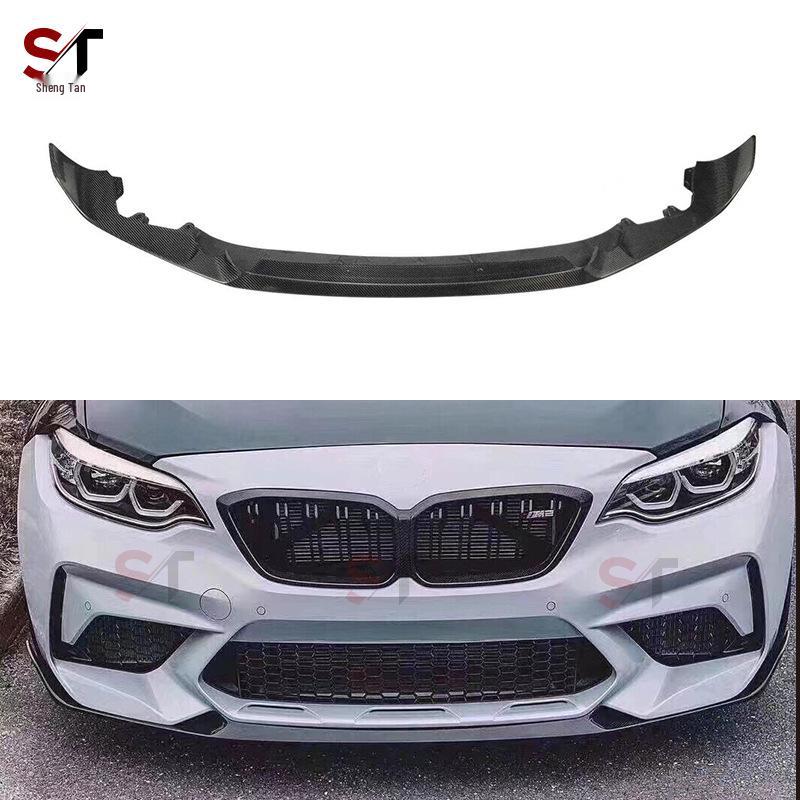 BMW M2 F87 Carbon Fiber MP Style Front Lip Spoiler Kit