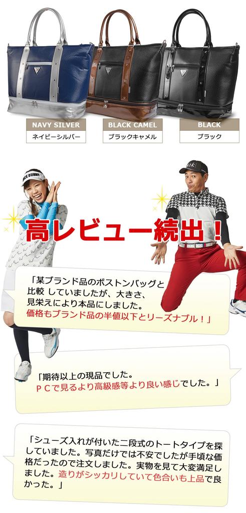 WORLD EAGLE Boston Black for Beginners BB1704-TC Bag, Camel,