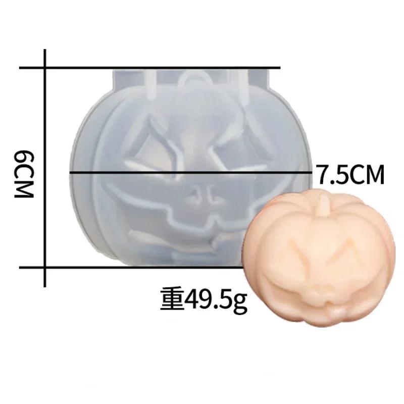 Halloween Creative Pumpkin Candle Mold Christmas Gift Candle Soap Making Mold Kitchen Cake Chocolate Baking Mold Handmade DIY