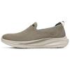 MENS USA STREET WEAR Men Taupe Low Top Casual Shoes Comfortable Versatile Shock Absorbing Wear-resistant 211127-TPE