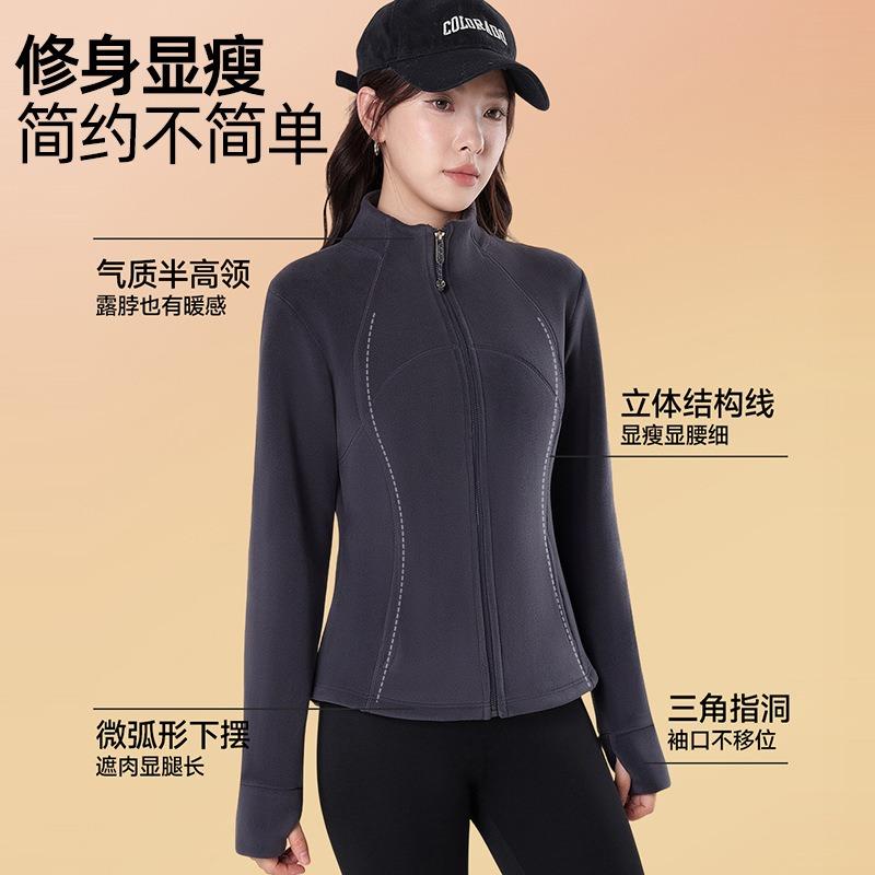 slim-fitting and thin Austrian fleece top women's inner fleece jacket windbreaker sweater jacket