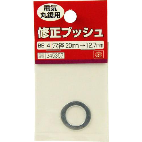 SK11 (SK11) Modified bush for electric circular saw Modified hole diameter from 20mm to 12.7mm BE-4