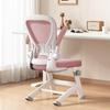 Youshu Teenager Ergonomic Study Chair