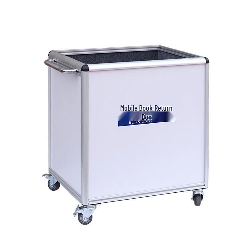 AoNiu Mobile Book Return Kiosk (CN version)
